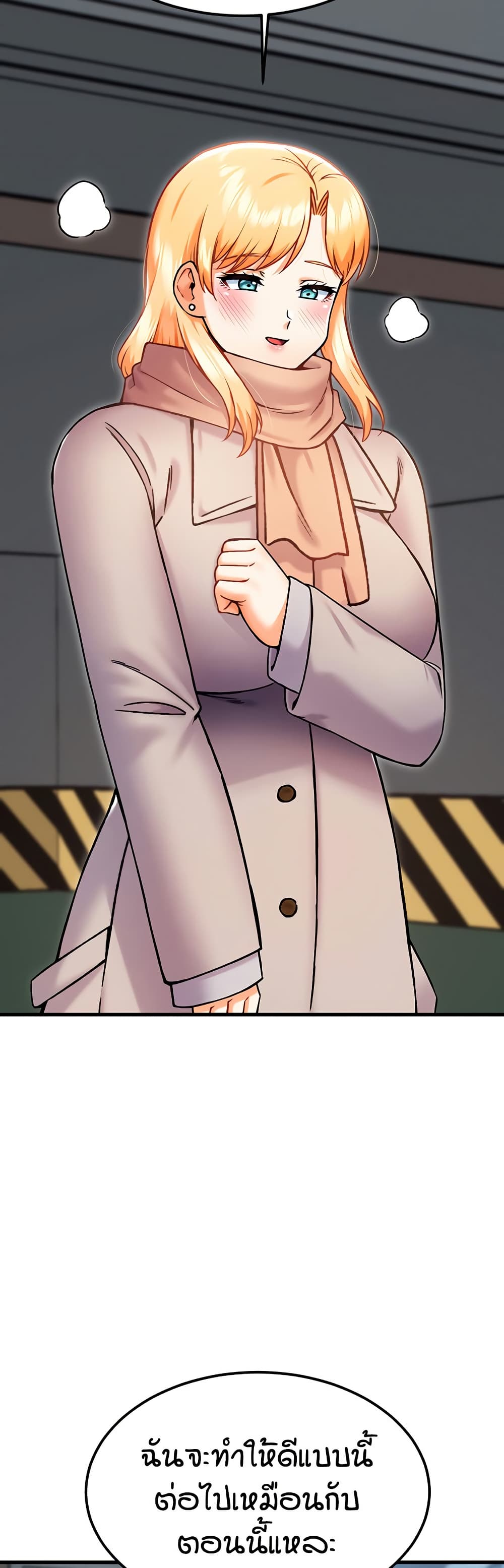 Kangcheol's Bosses page 45