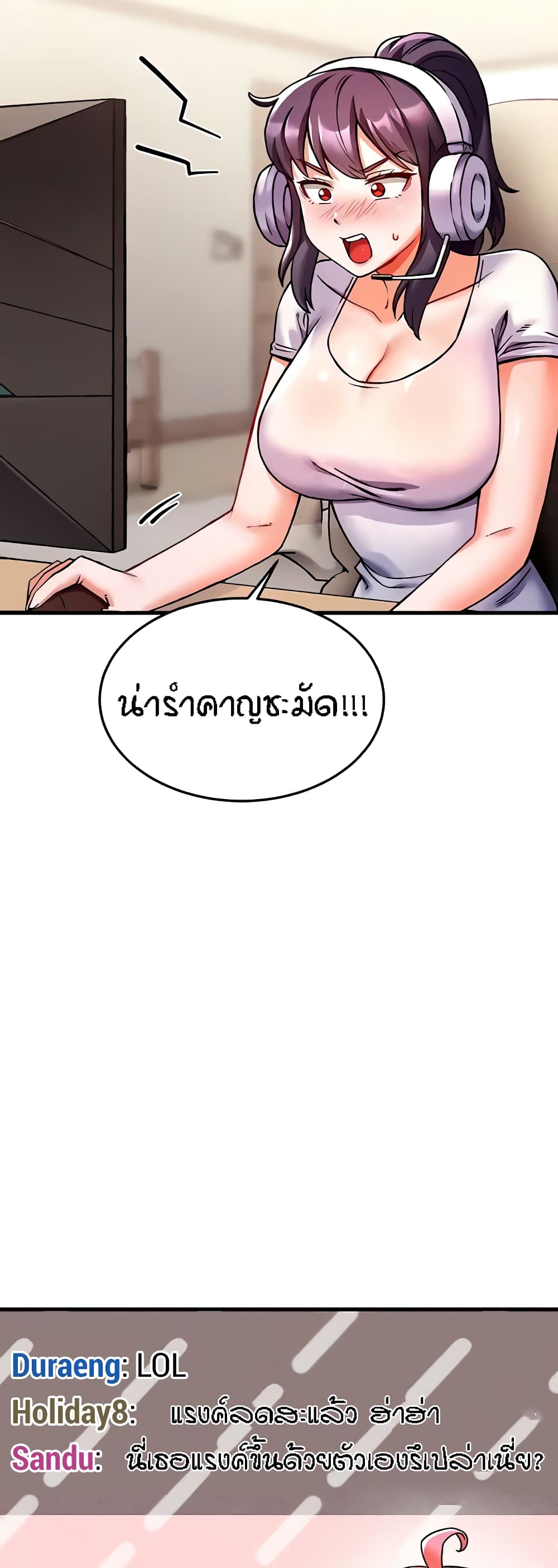 Kangcheol's Bosses page 4