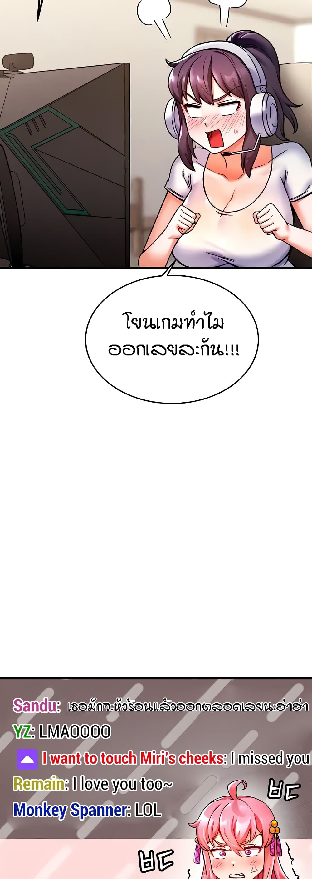 Kangcheol's Bosses page 6