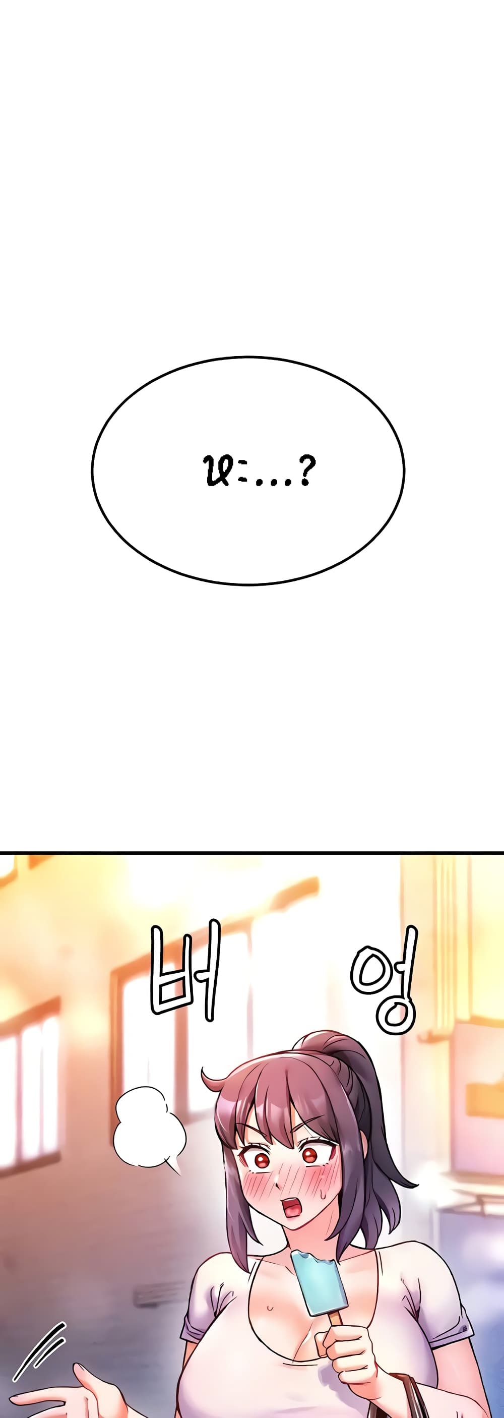Kangcheol's Bosses page 60