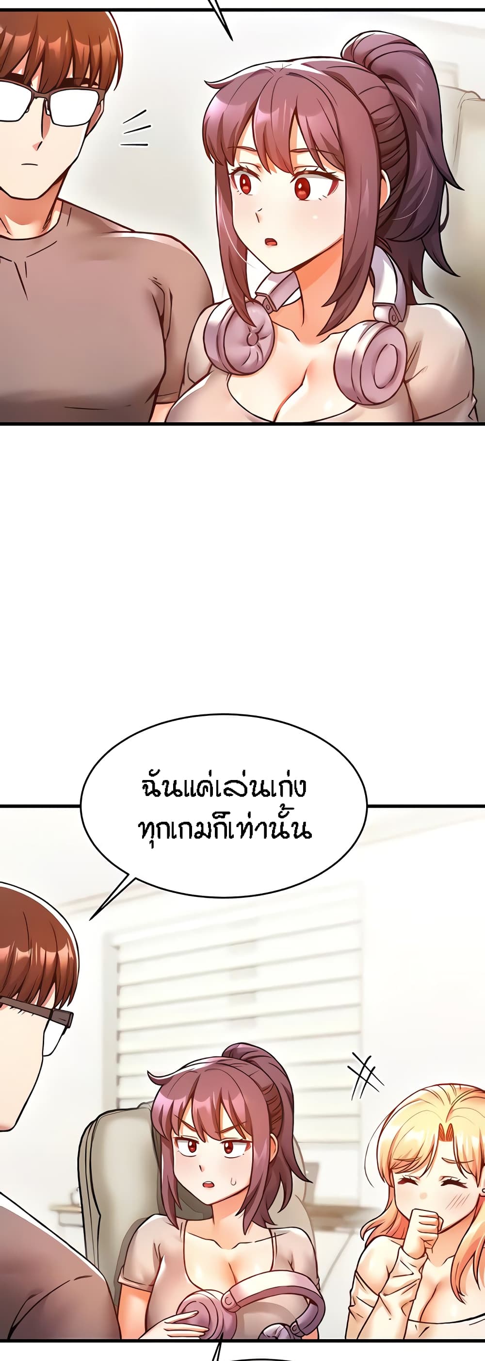 Kangcheol's Bosses page 10