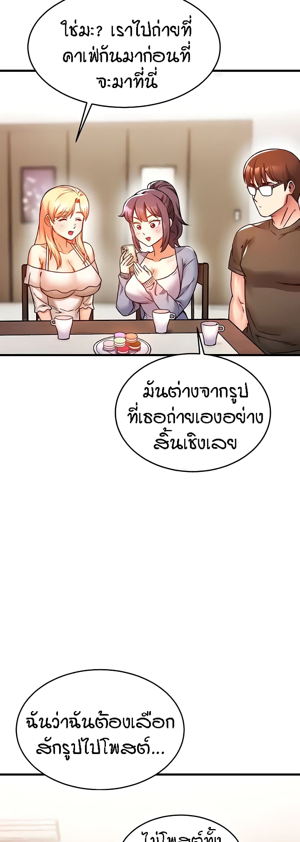 Kangcheol's Bosses page 27