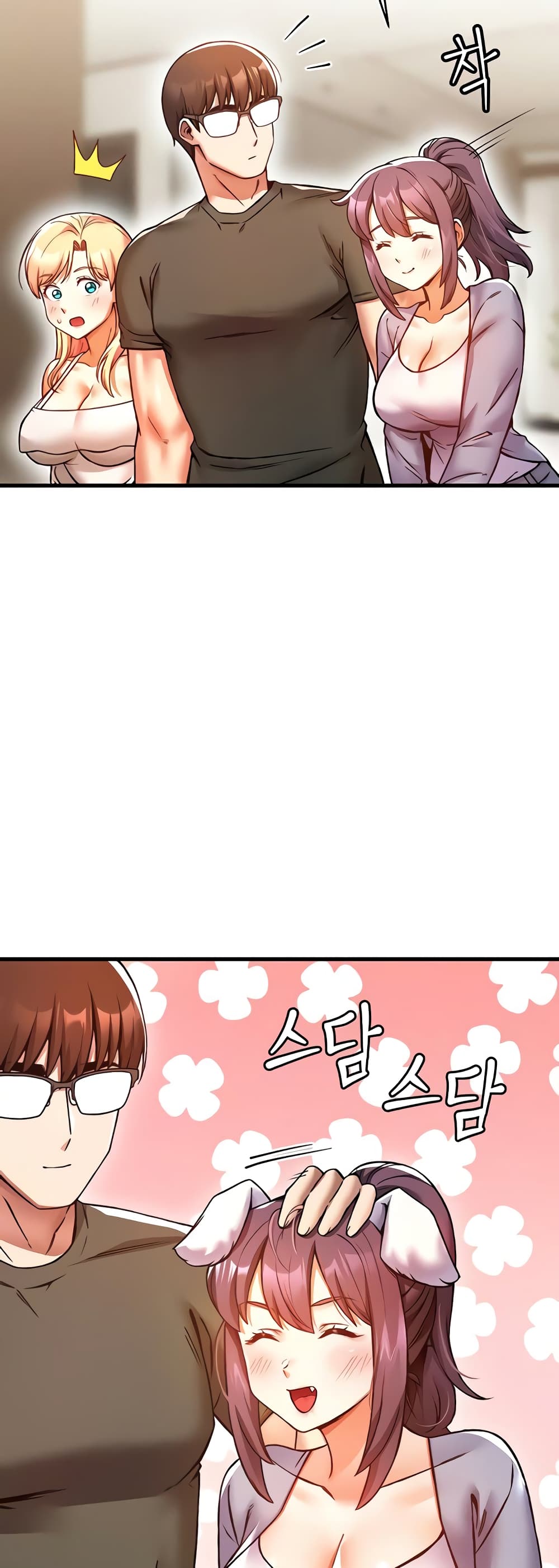 Kangcheol's Bosses page 45