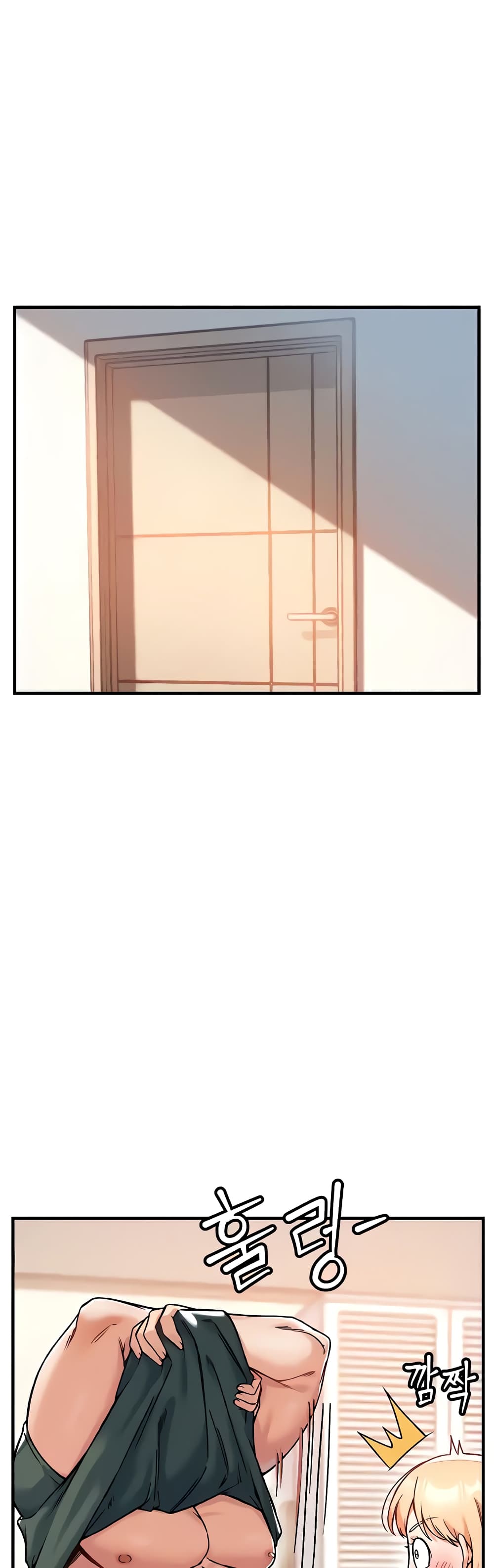 Kangcheol's Bosses page 17
