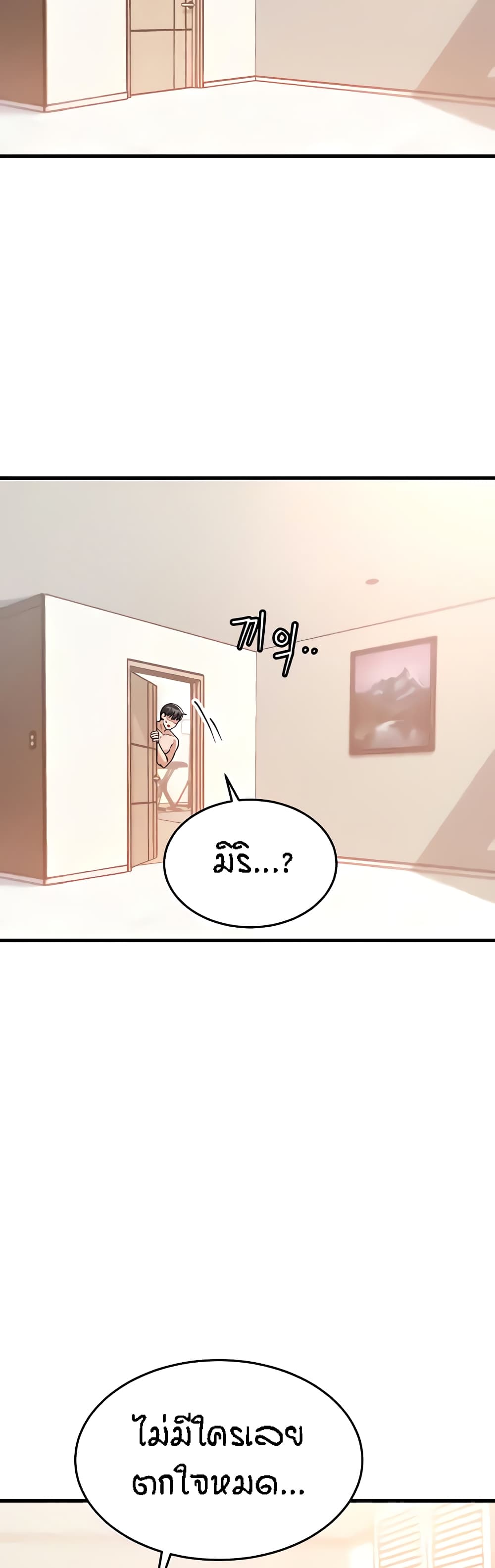 Kangcheol's Bosses page 35