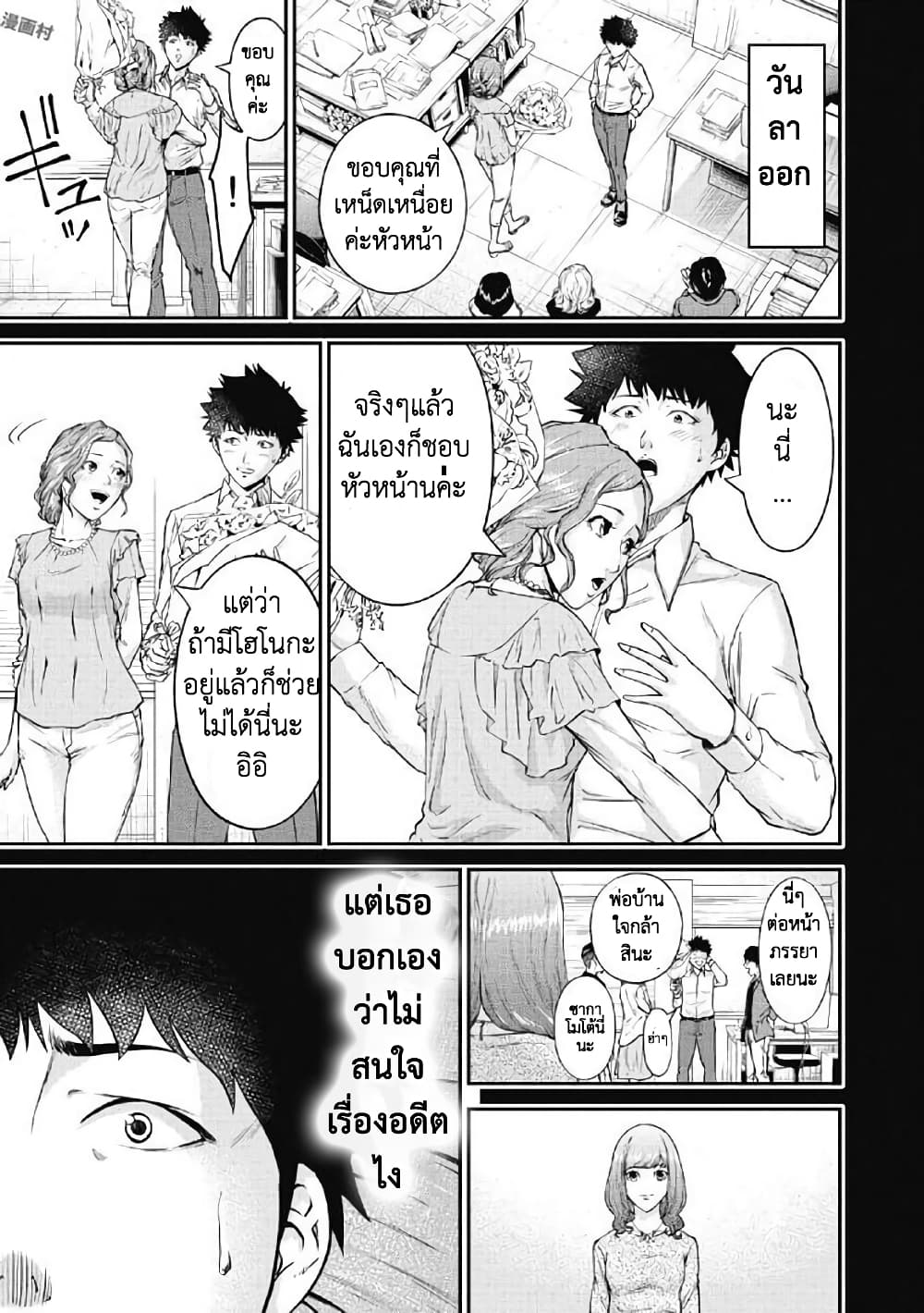 Kankinkon page 6