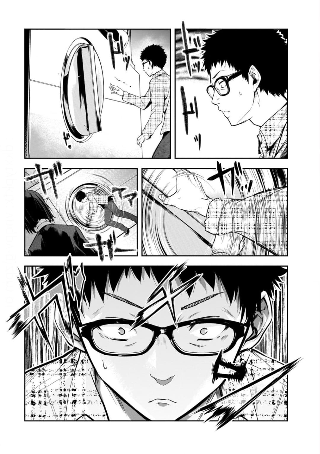 Kanojo Gacha กาชาแฟนสาว page 21