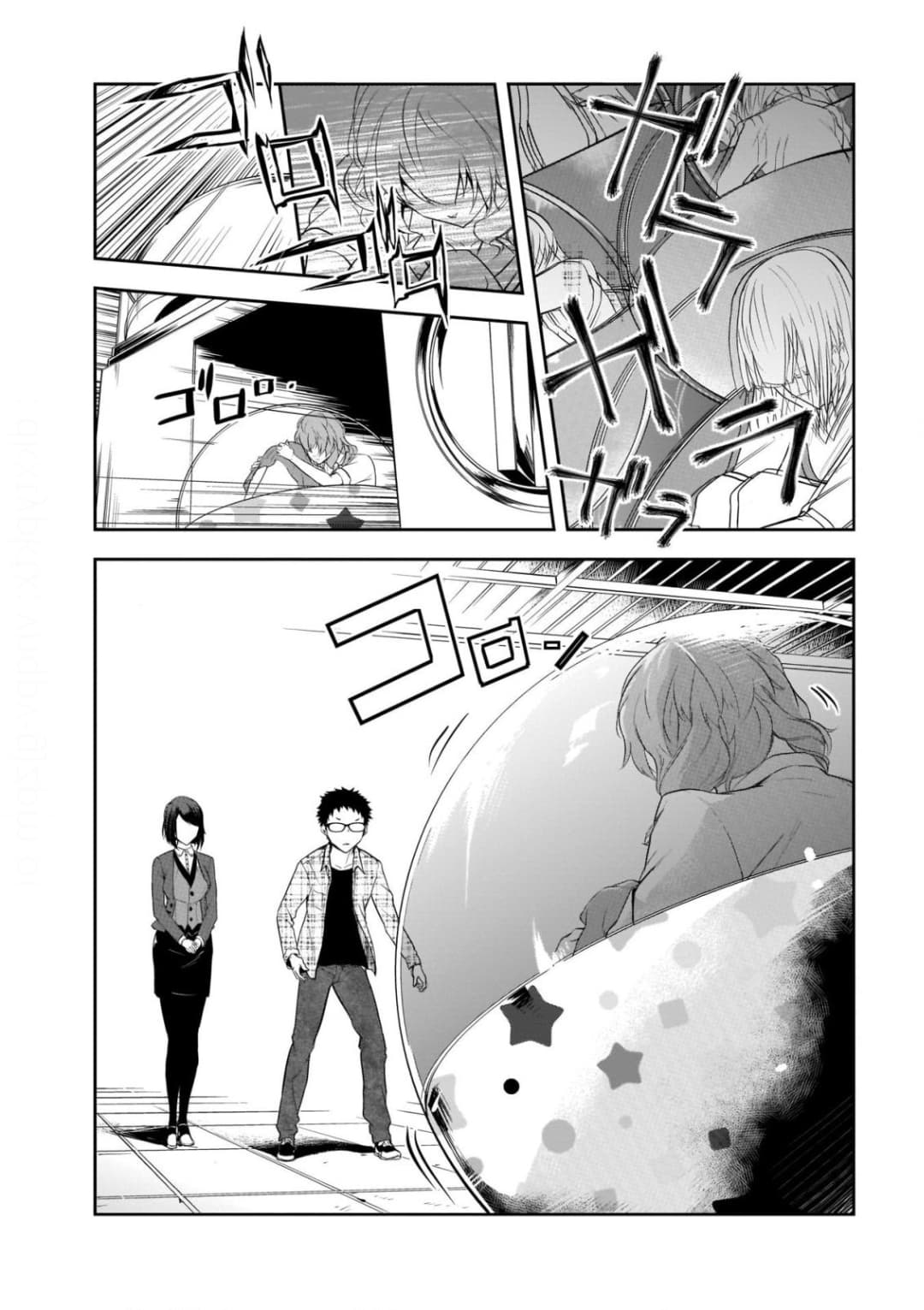 Kanojo Gacha กาชาแฟนสาว page 22