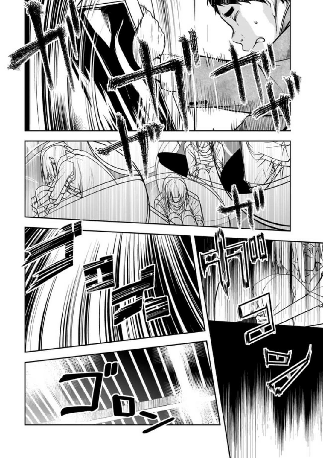 Kanojo Gacha กาชาแฟนสาว page 11