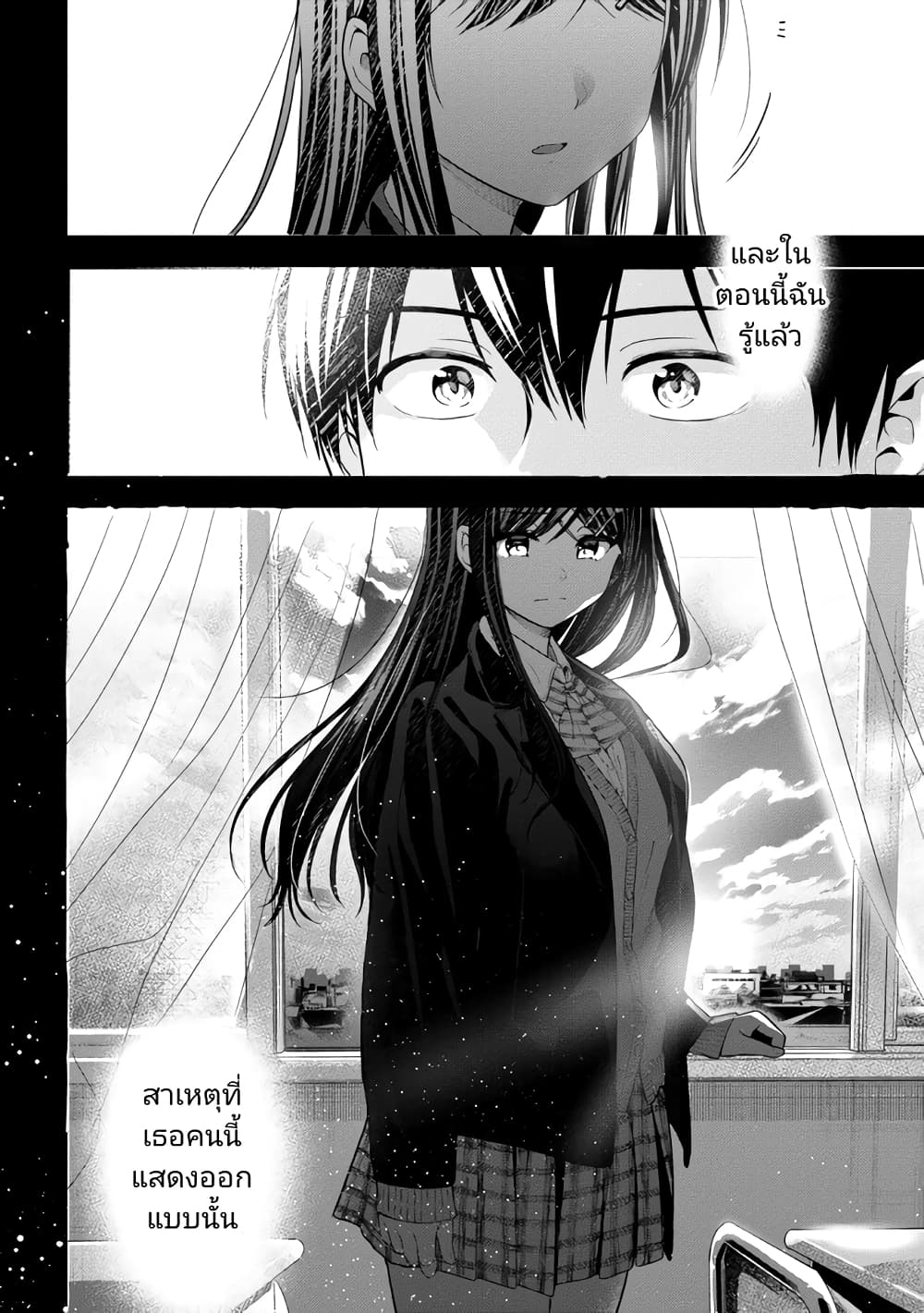 Kanojo ni Uwaki Sareteita Ore ga, Koakuma na Kouhai ni Natsukareteimasu page 4