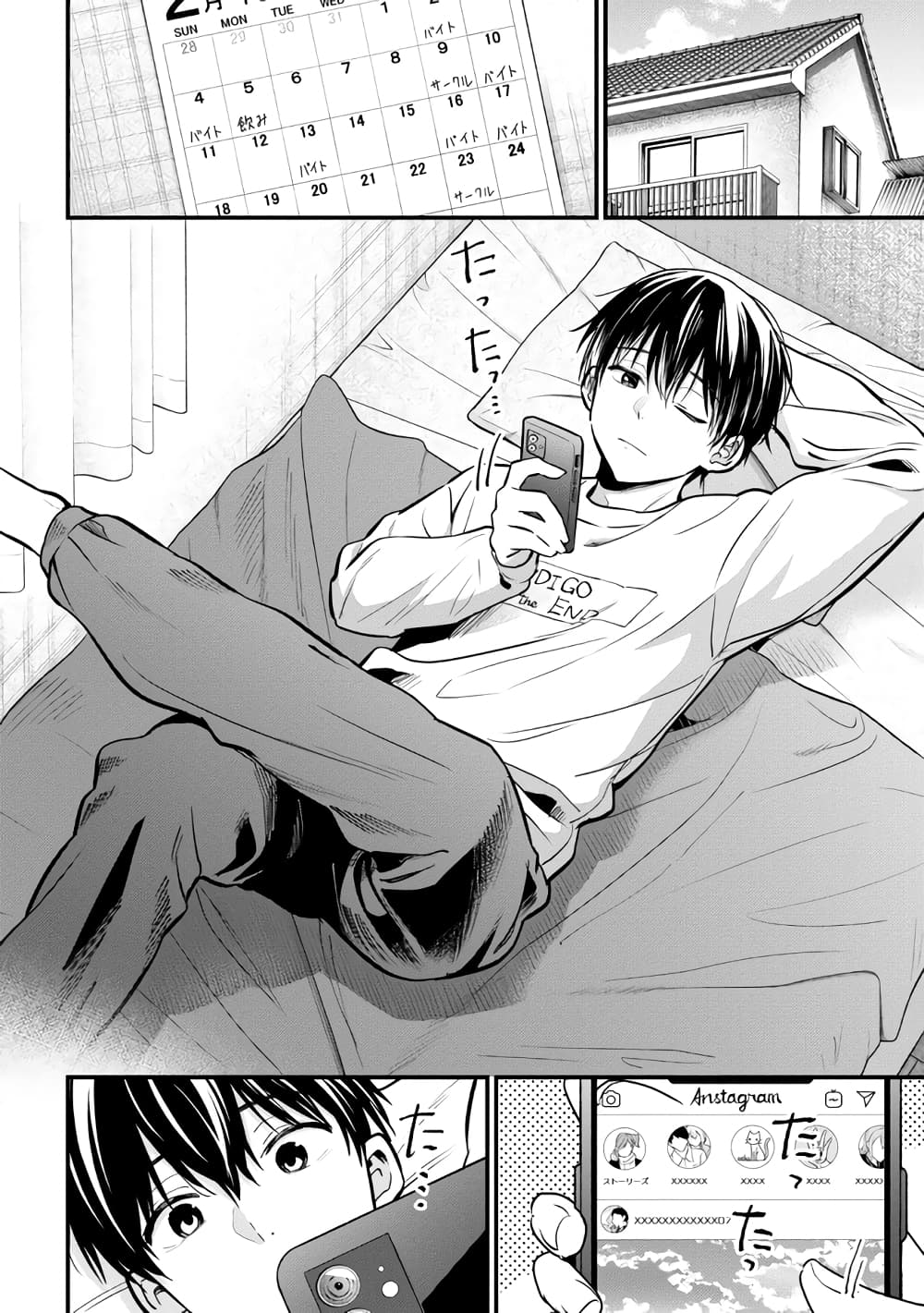 Kanojo ni Uwaki Sareteita Ore ga, Koakuma na Kouhai ni Natsukareteimasu page 2