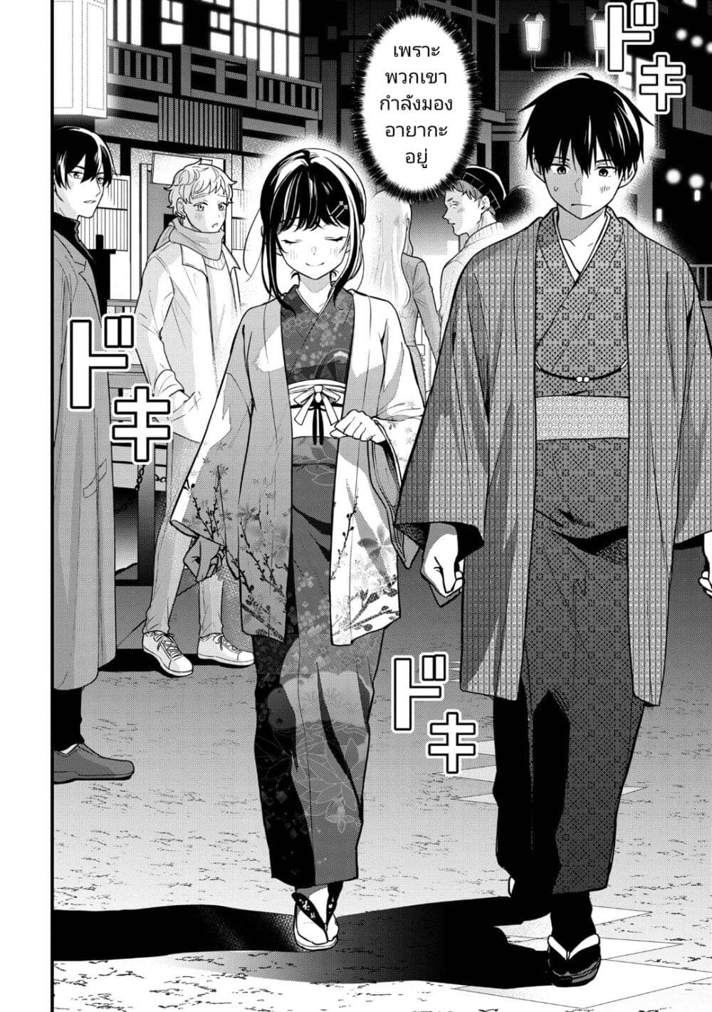 Kanojo ni Uwaki Sareteita Ore ga, Koakuma na Kouhai ni Natsukareteimasu page 10