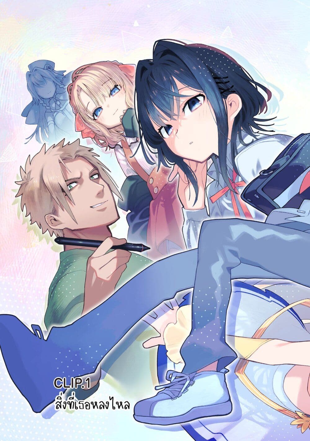 Kanojo no Real ga Kirinukenai! page 5