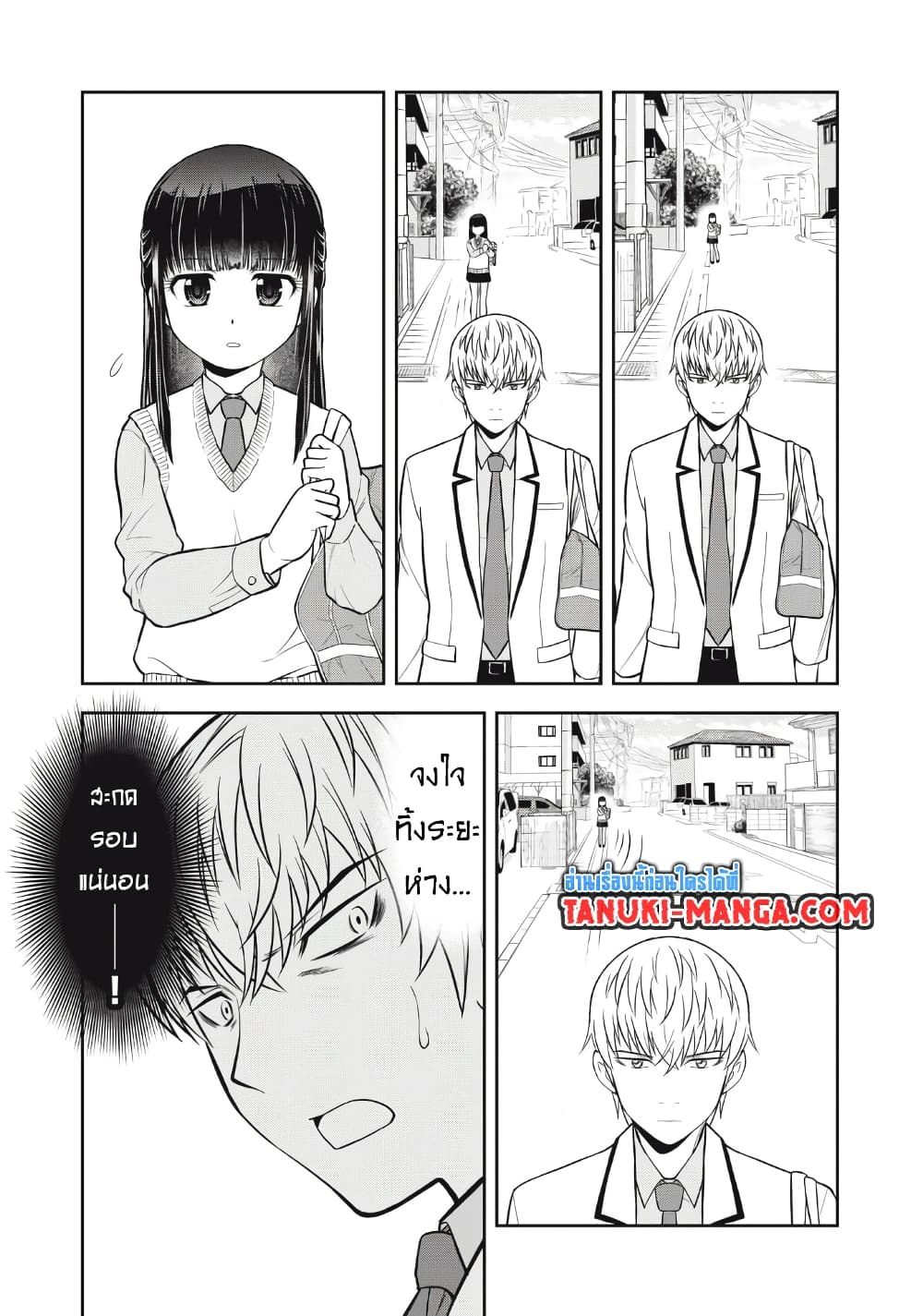 Kanojo wa Zettai Shojo ga Ii! page 3