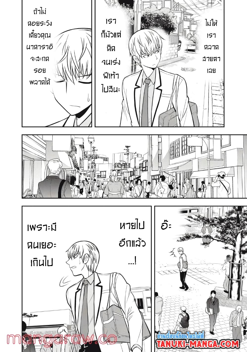 Kanojo wa Zettai Shojo ga Ii! page 7