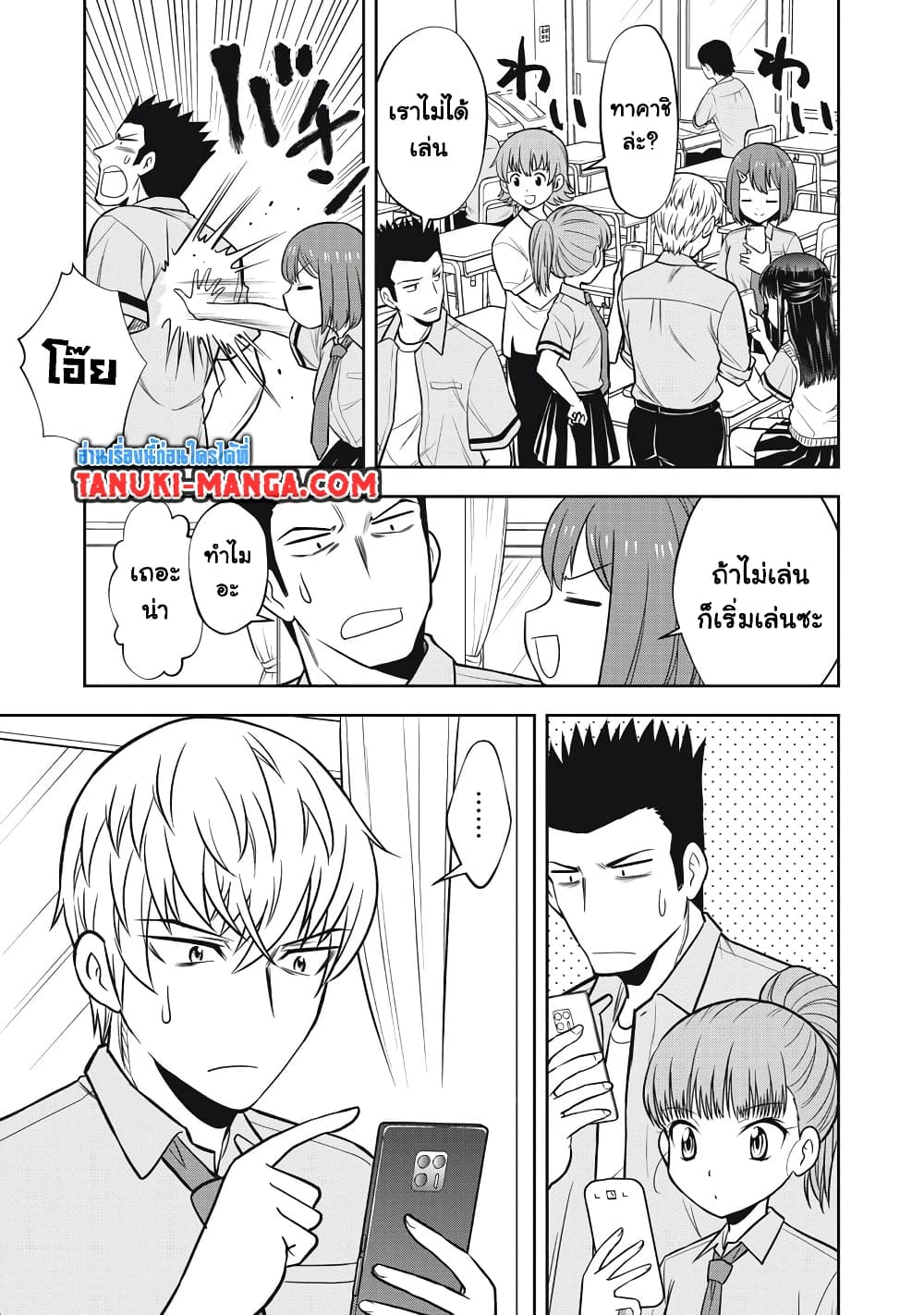 Kanojo wa Zettai Shojo ga Ii! page 5