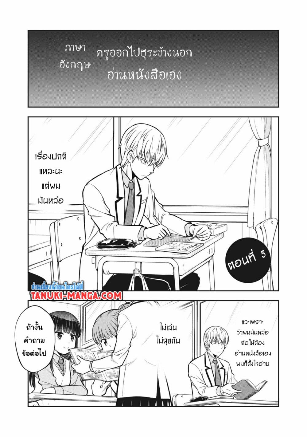 Kanojo wa Zettai Shojo ga Ii! page 1