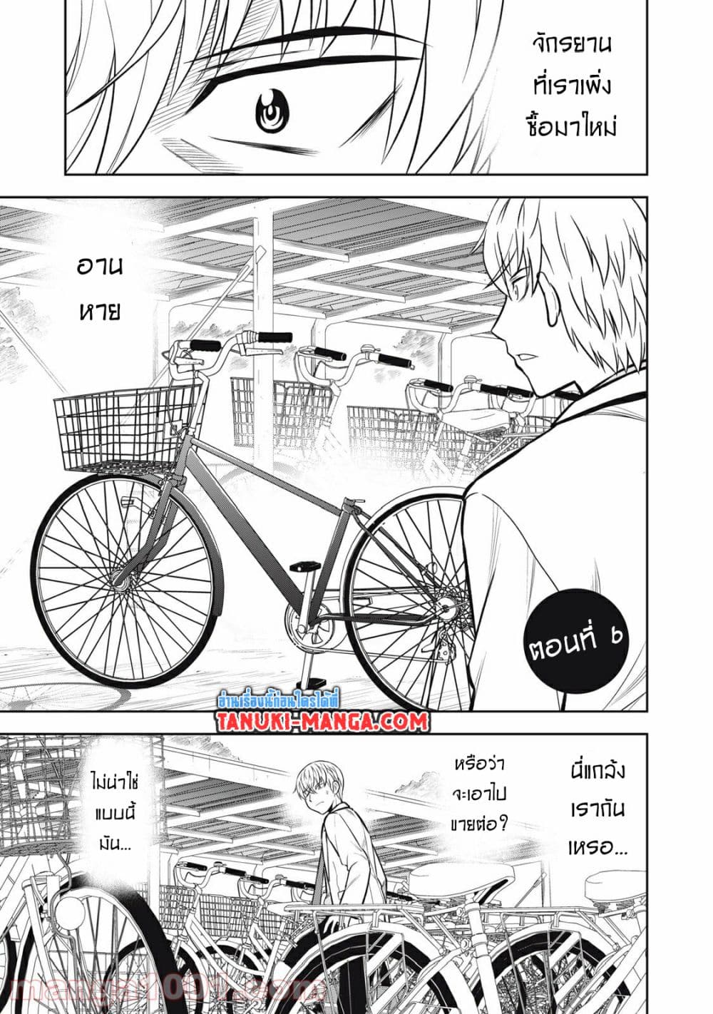 Kanojo wa Zettai Shojo ga Ii! page 1