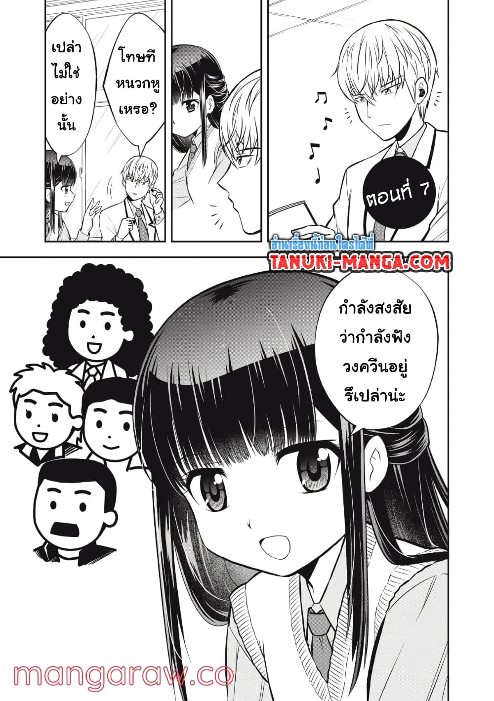 Kanojo wa Zettai Shojo ga Ii! page 1