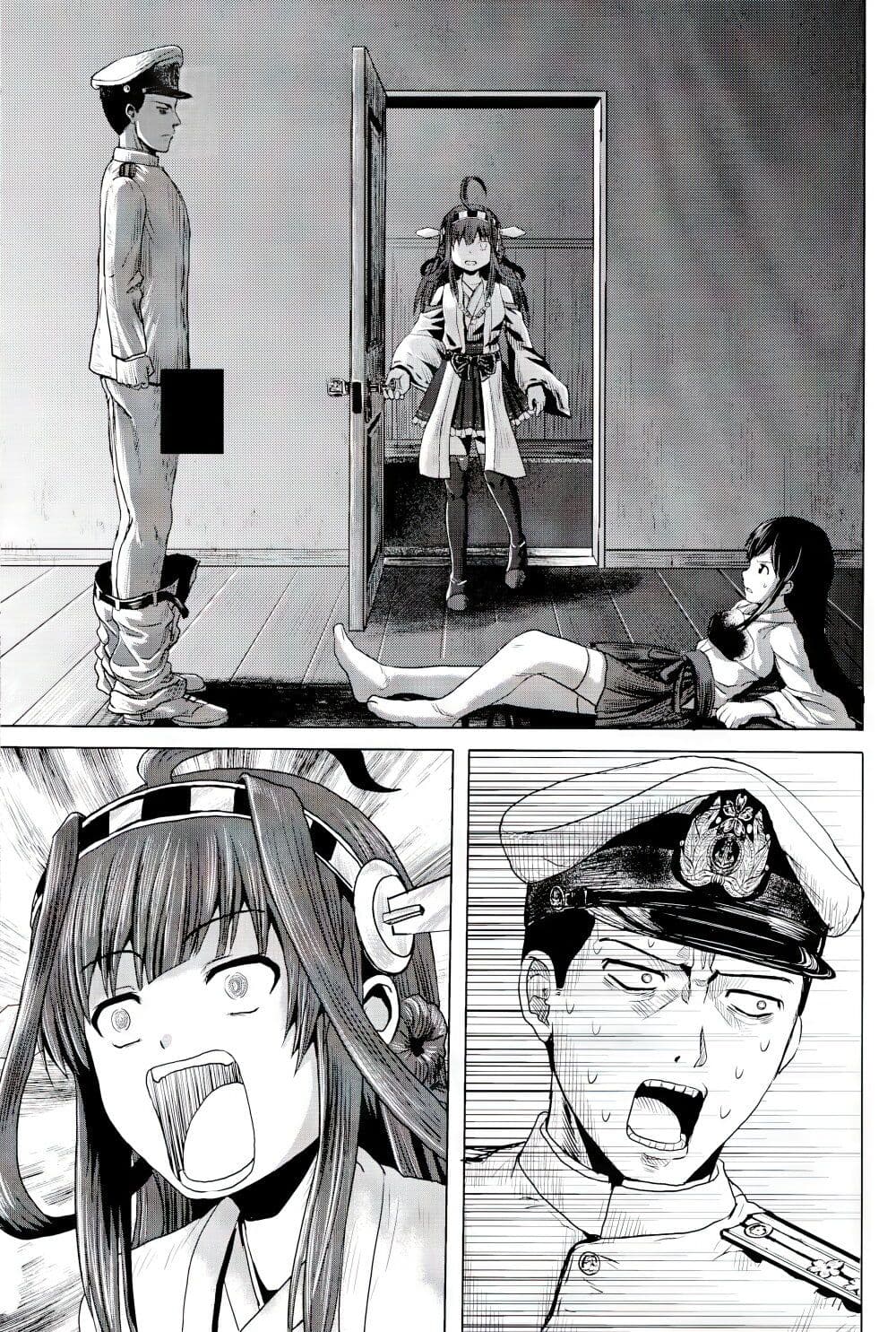 Kantai Collection (KanColle) - Bomber Grape's Admiral Series page 10