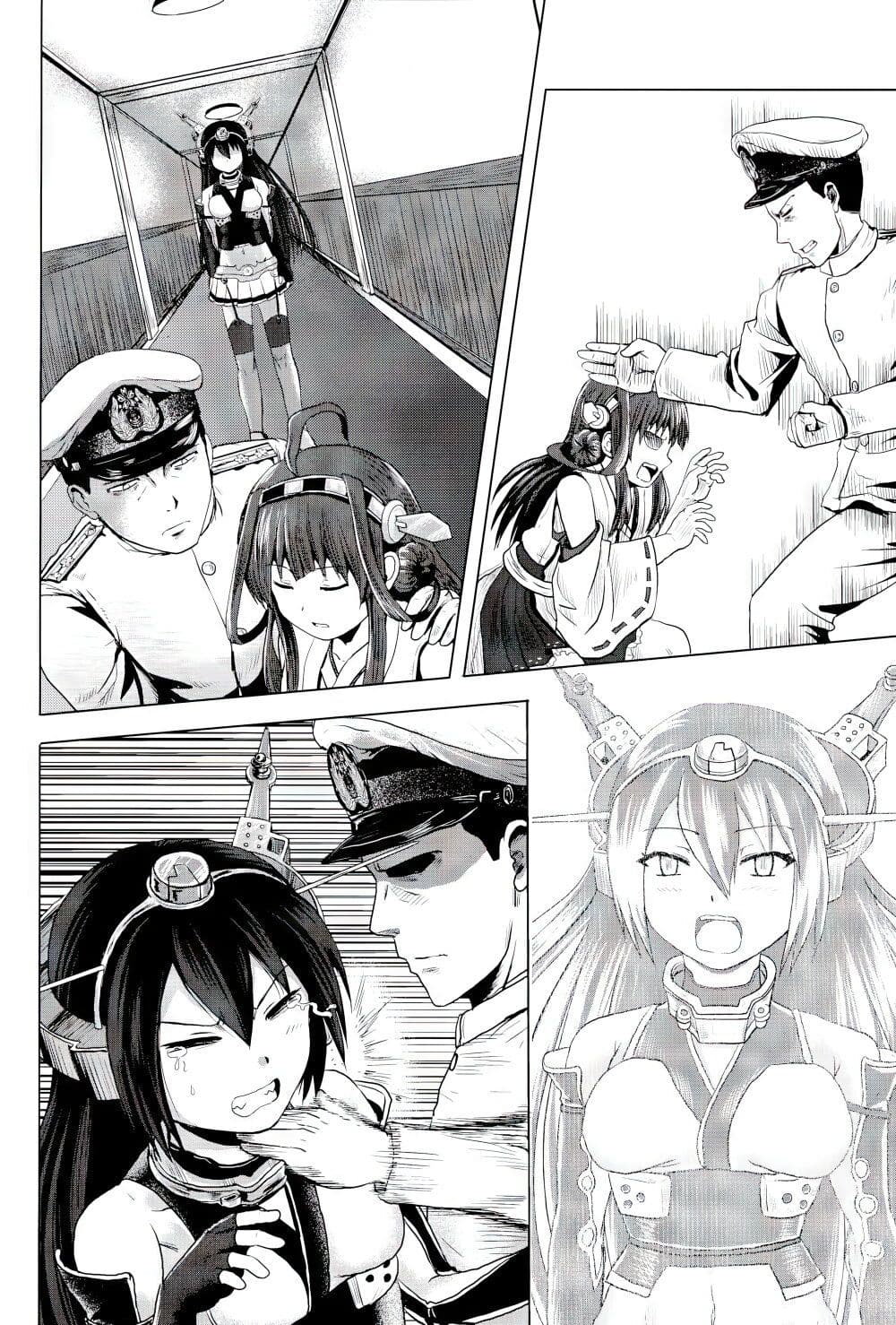 Kantai Collection (KanColle) - Bomber Grape's Admiral Series page 11