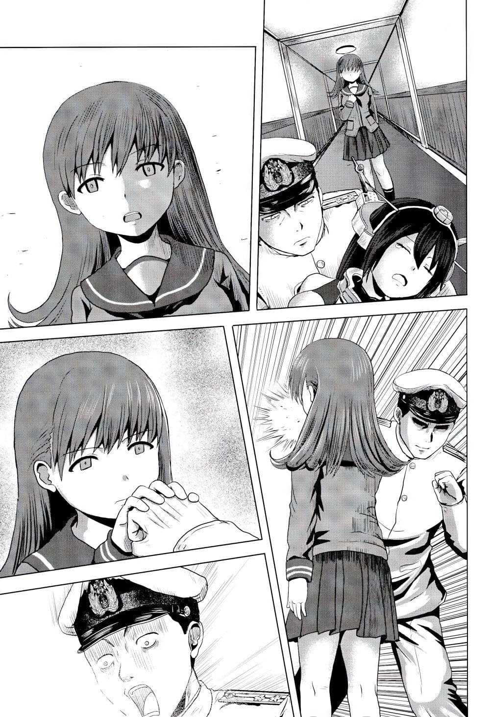 Kantai Collection (KanColle) - Bomber Grape's Admiral Series page 12