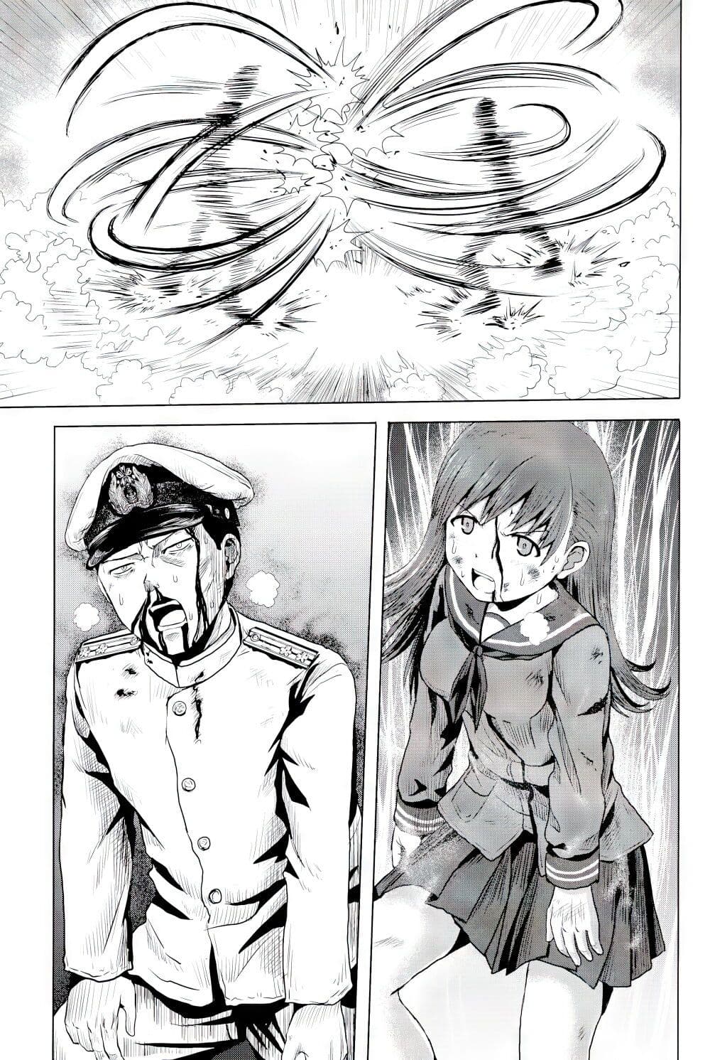 Kantai Collection (KanColle) - Bomber Grape's Admiral Series page 14