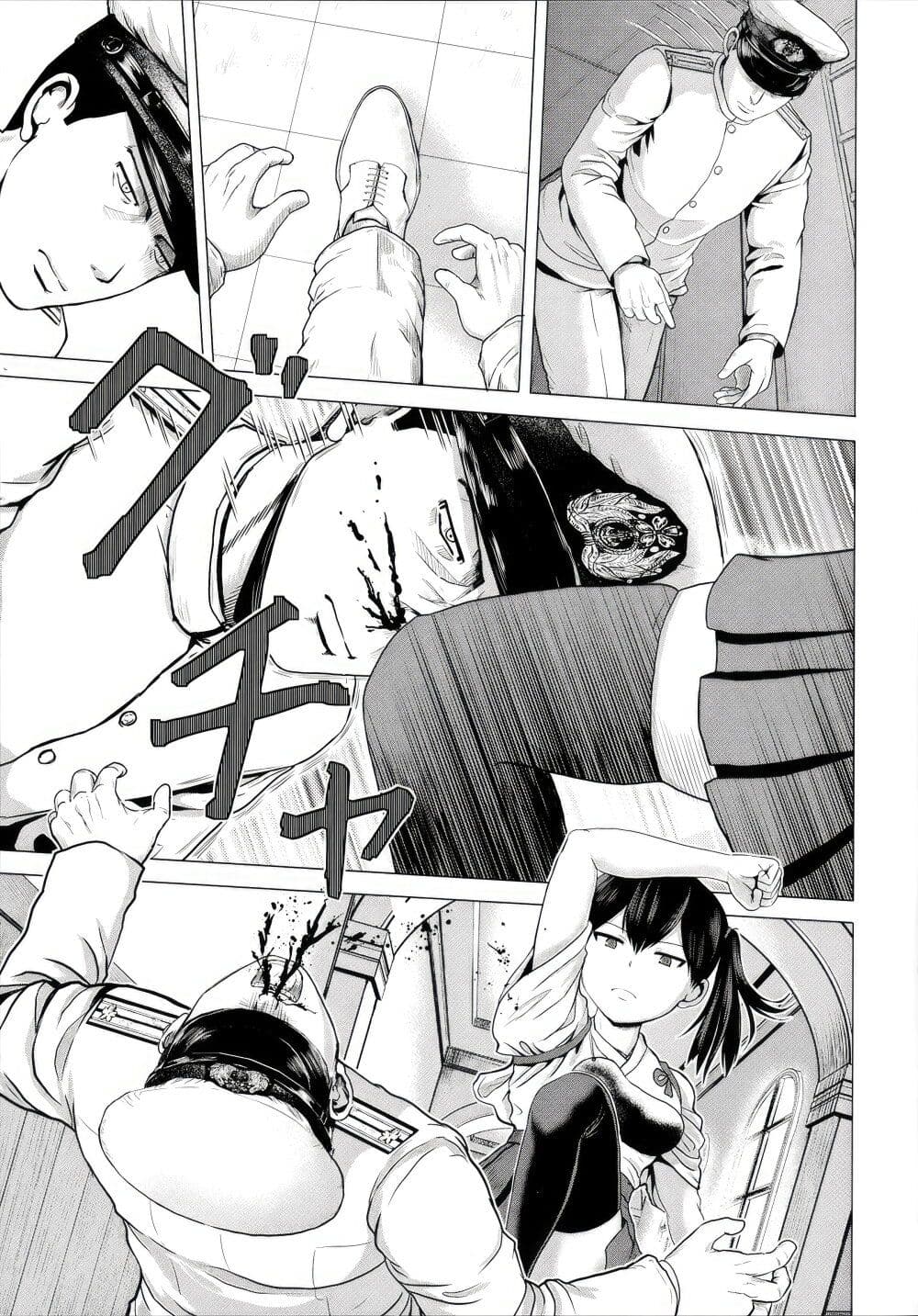 Kantai Collection (KanColle) - Bomber Grape's Admiral Series page 3