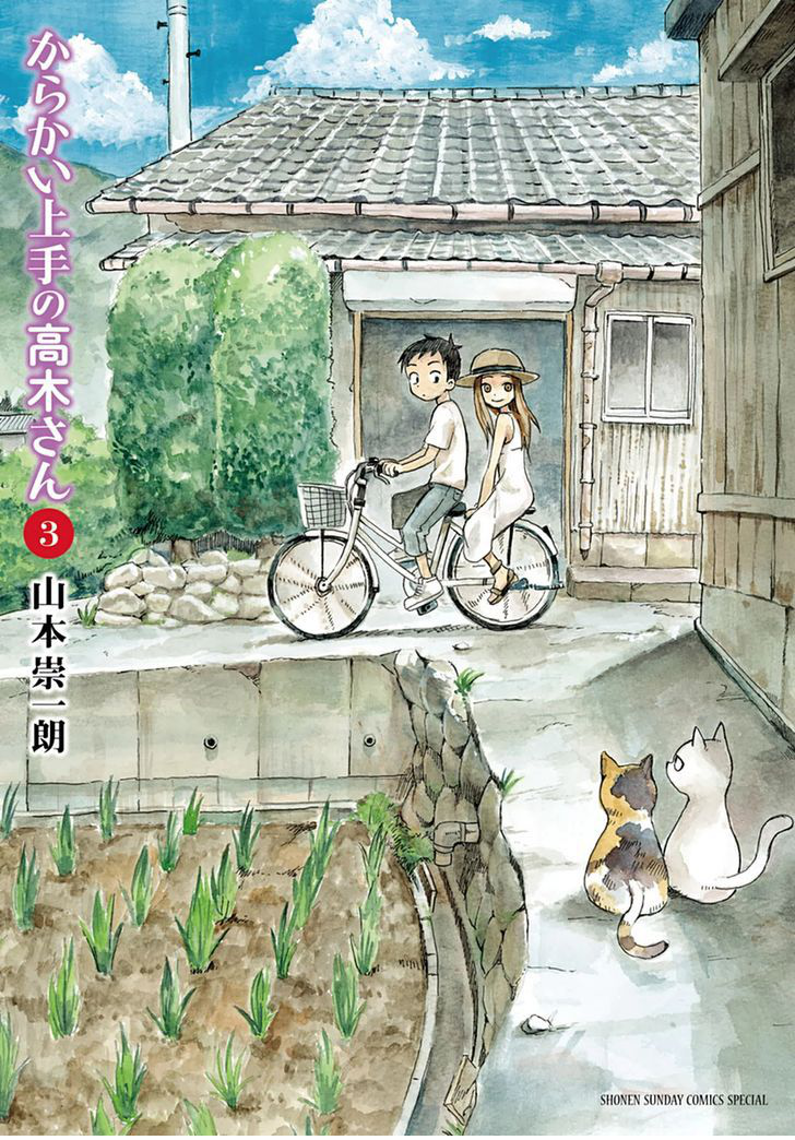 Karakai Jouzu no Takagi-san page 1