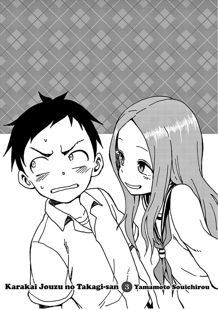 Karakai Jouzu no Takagi-san page 2