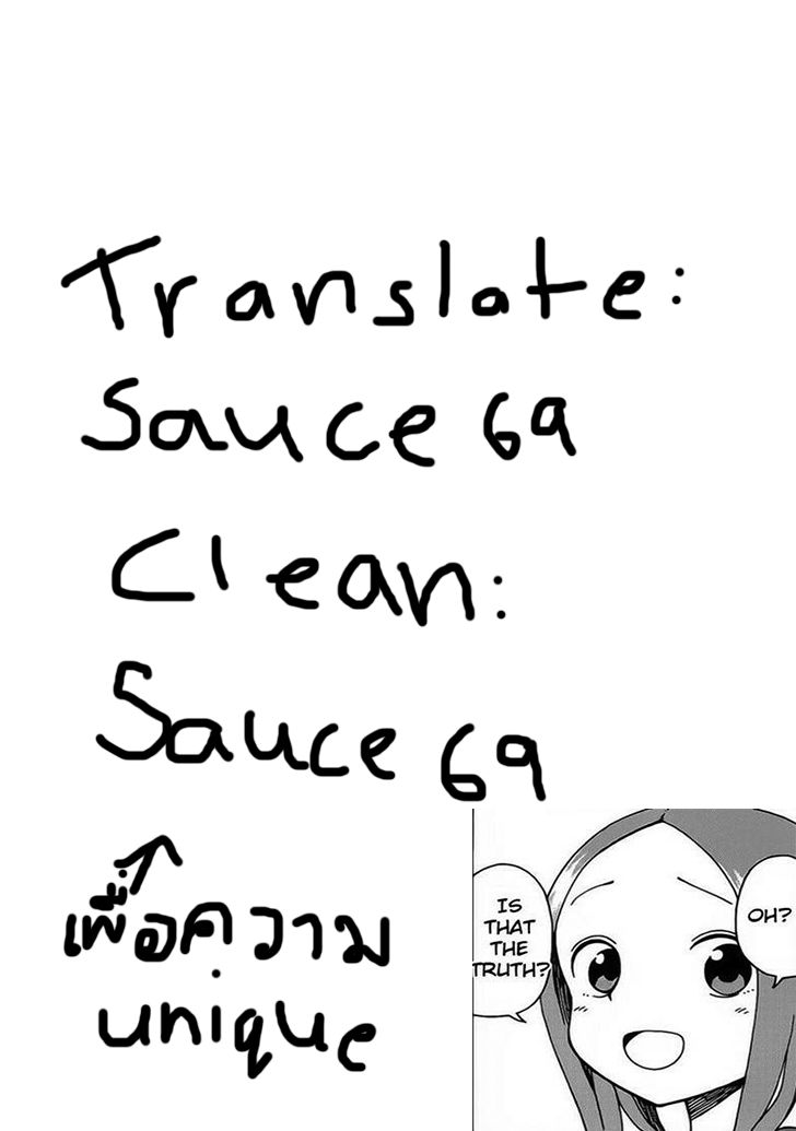 Karakai Jouzu no Takagi-san page 7