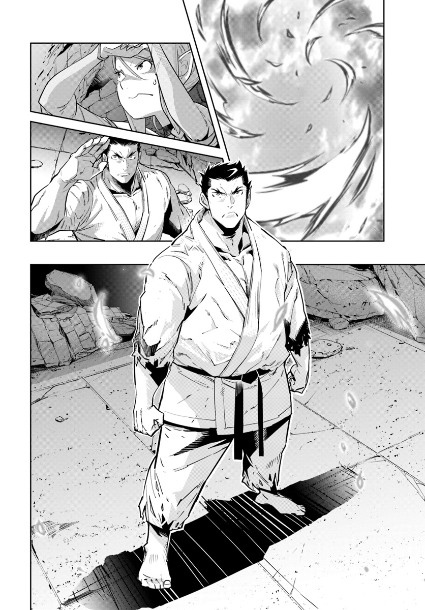 Karate Baka Isekai page 28