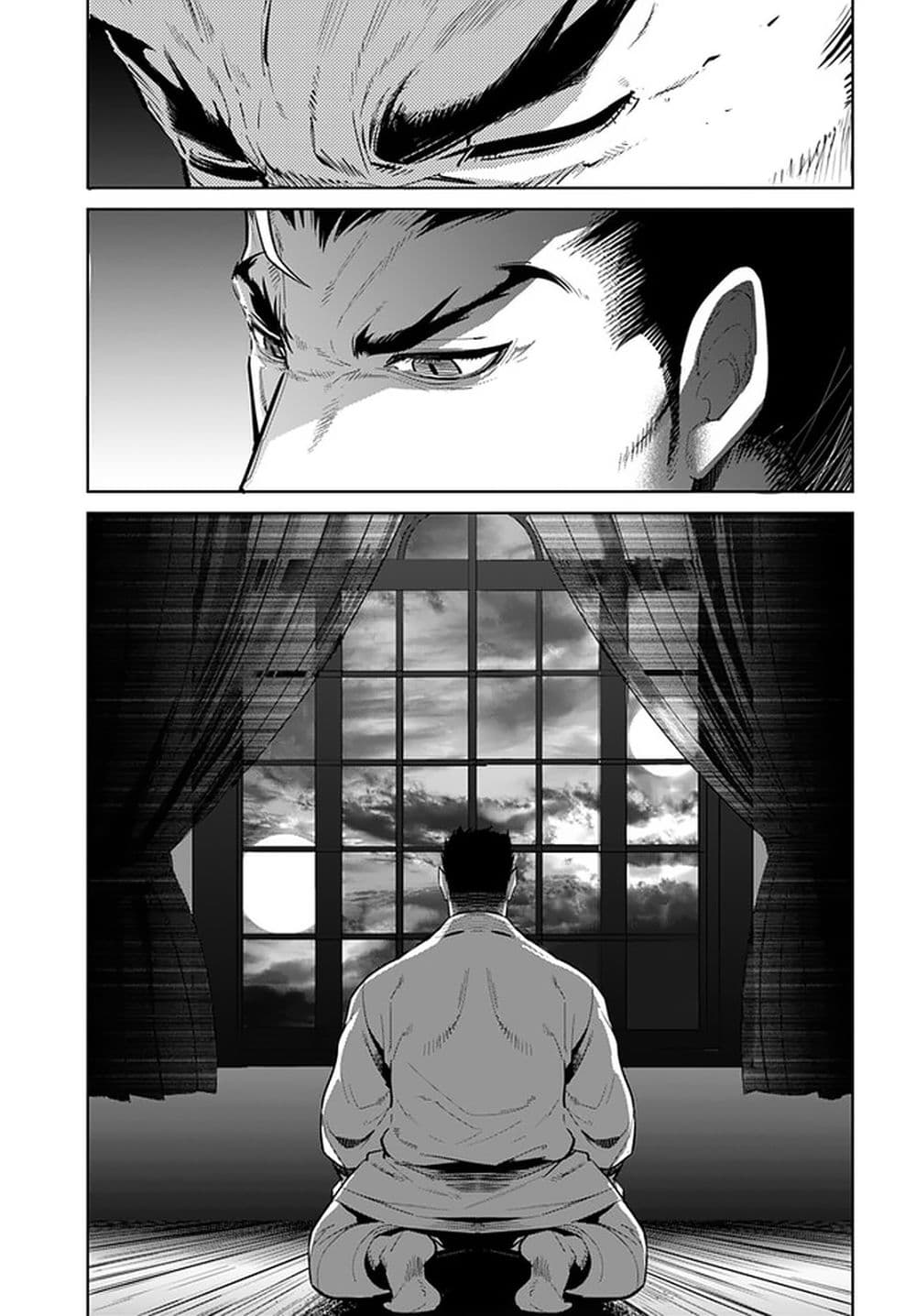 Karate Baka Isekai page 4
