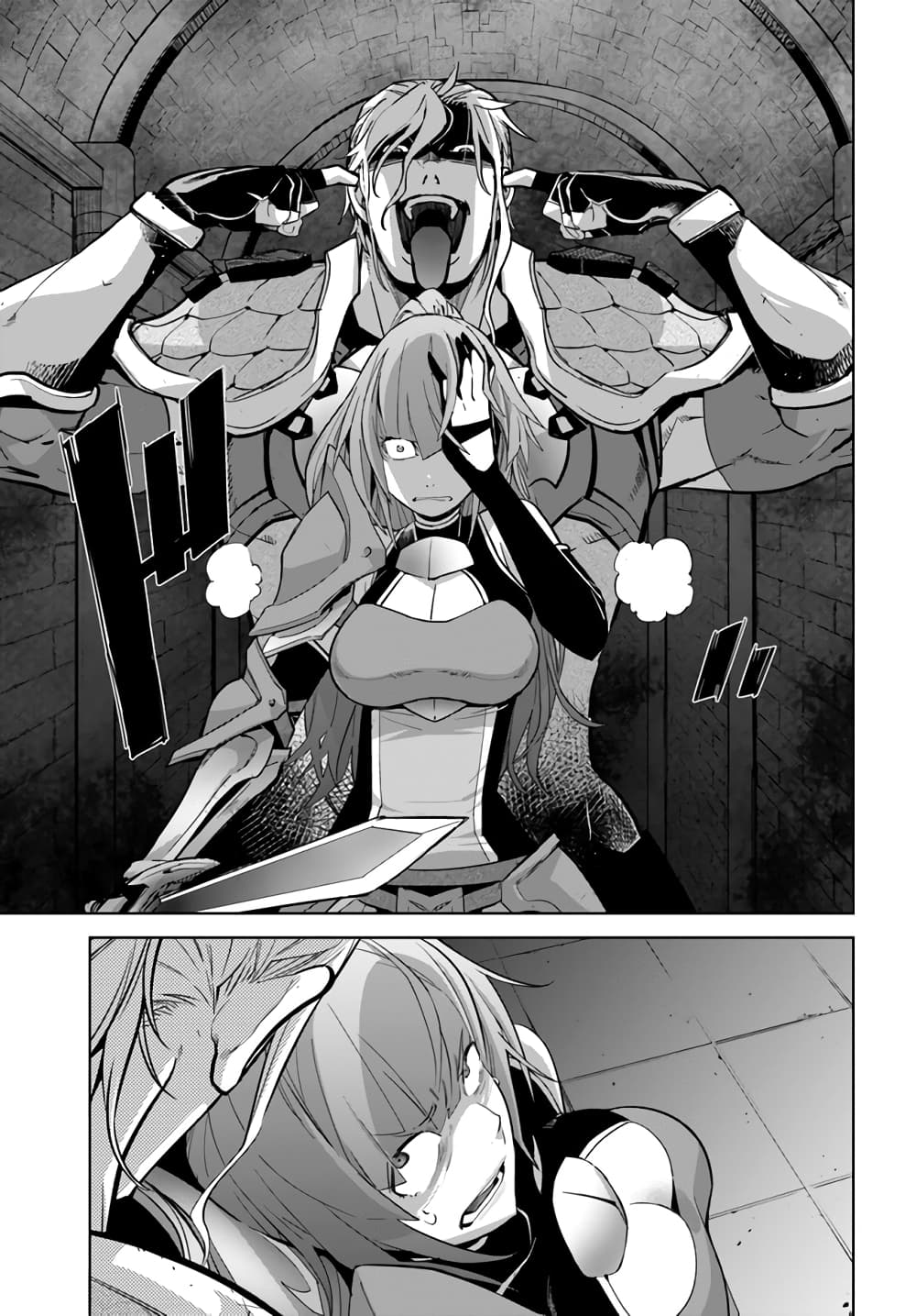 Karate Baka Isekai page 14