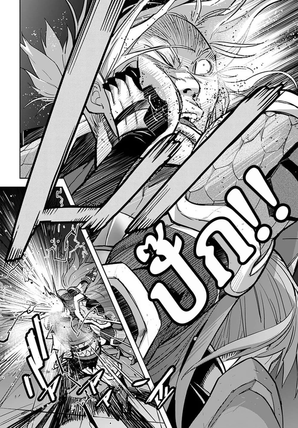 Karate Baka Isekai page 5