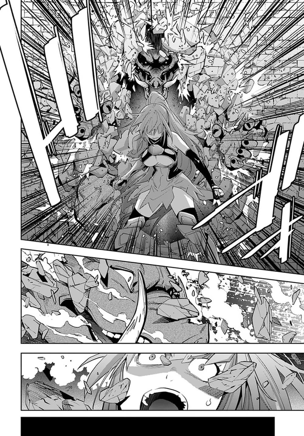 Karate Baka Isekai page 11