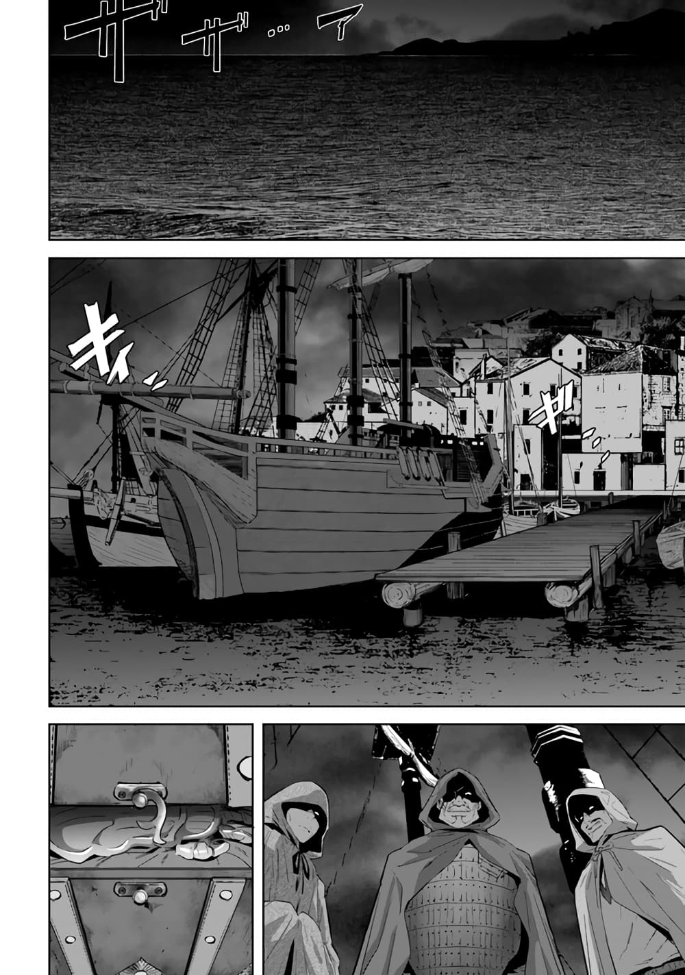 Karate Baka Isekai page 2