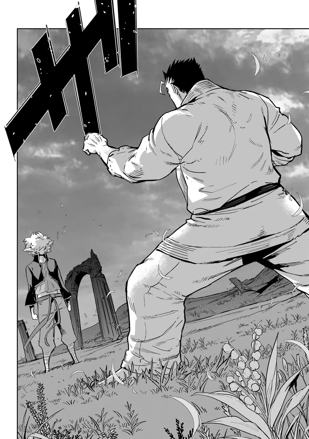 Karate Baka Isekai page 4