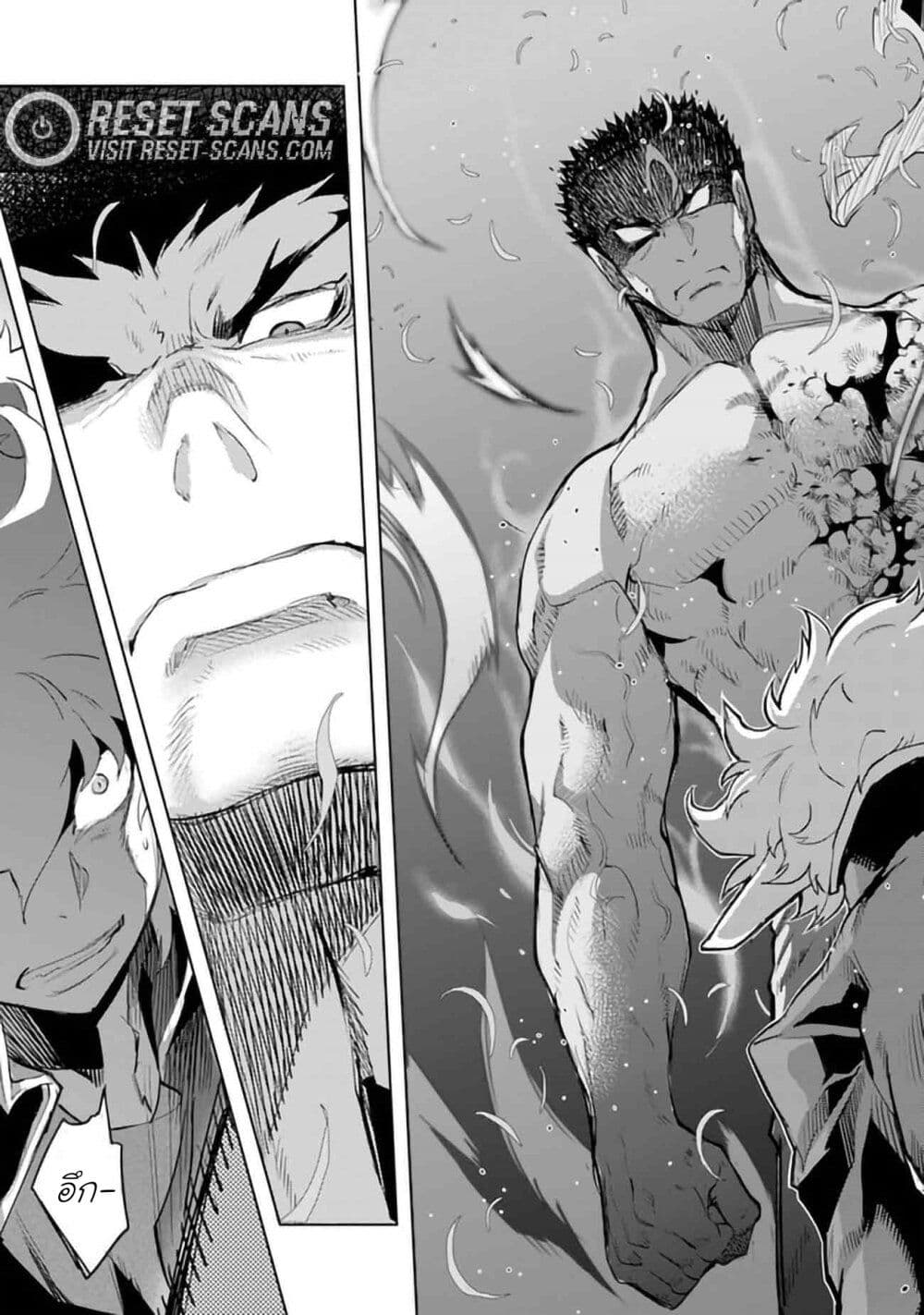 Karate Baka Isekai page 15