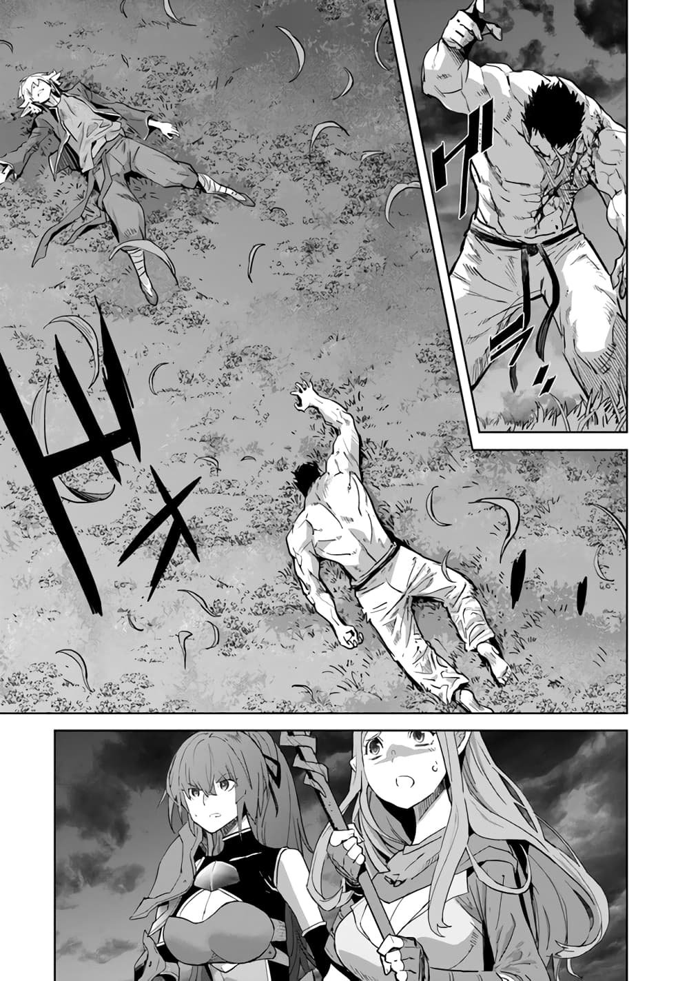 Karate Baka Isekai page 3