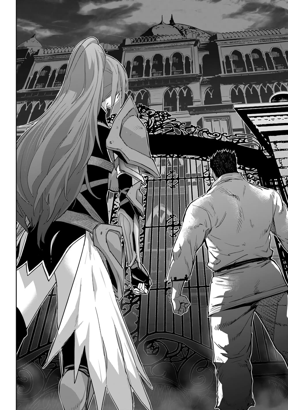 Karate Baka Isekai page 5