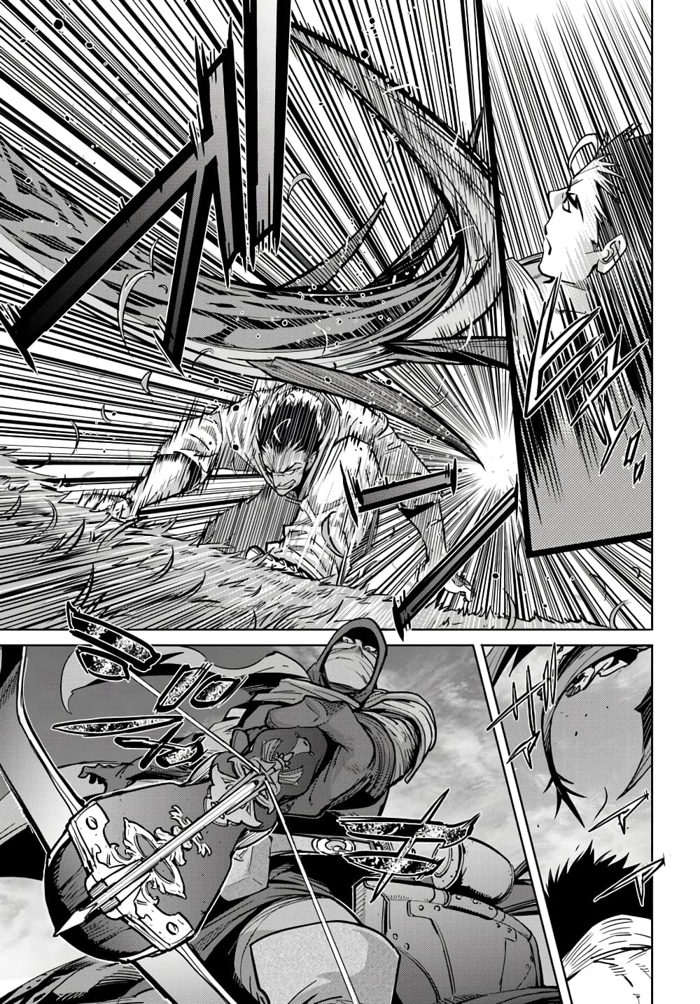 Karate Baka Isekai page 10