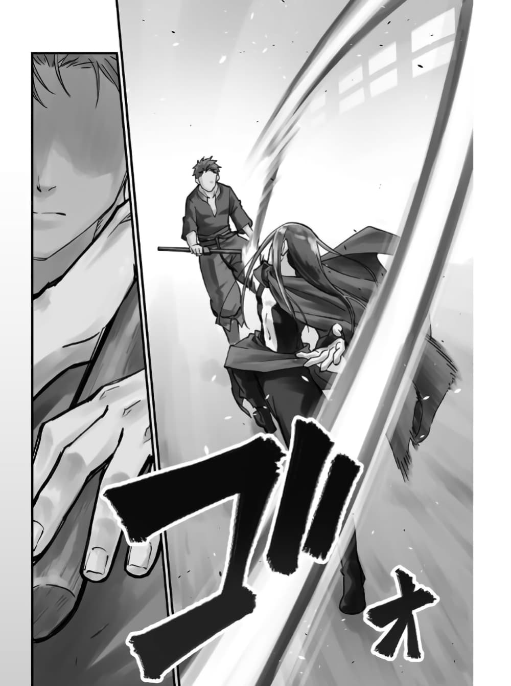 Katainaka no Ossan, Kensei ni Naru ~tada no inaka no kenjutsu shihan datta no ni, taisei shita deshi-tachi ga ore wo hottekurenai ken~ page 3