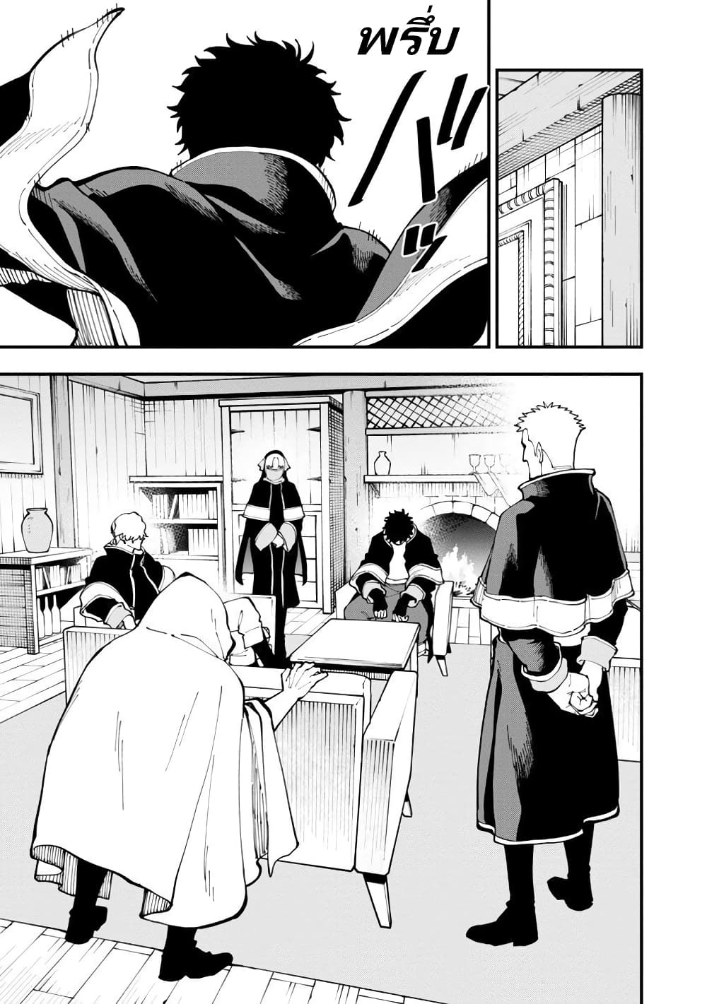 Katainaka no Ossan, Kensei ni Naru ~tada no inaka no kenjutsu shihan datta no ni, taisei shita deshi-tachi ga ore wo hottekurenai ken~ page 3
