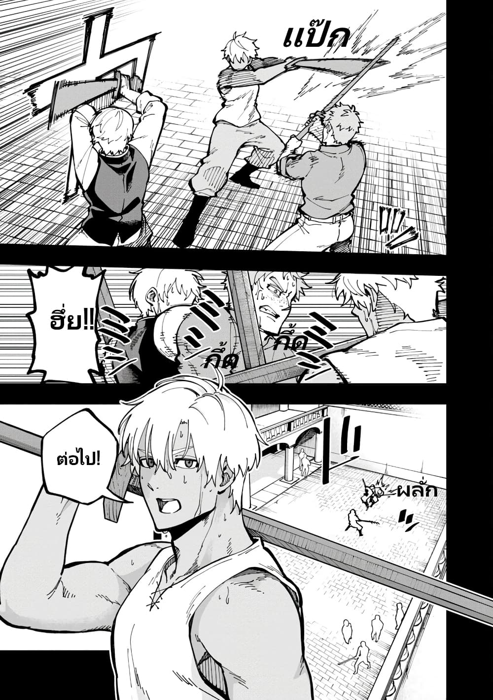 Katainaka no Ossan, Kensei ni Naru ~tada no inaka no kenjutsu shihan datta no ni, taisei shita deshi-tachi ga ore wo hottekurenai ken~ page 3