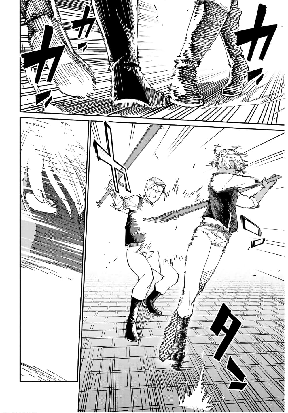 Katainaka no Ossan, Kensei ni Naru ~tada no inaka no kenjutsu shihan datta no ni, taisei shita deshi-tachi ga ore wo hottekurenai ken~ page 3