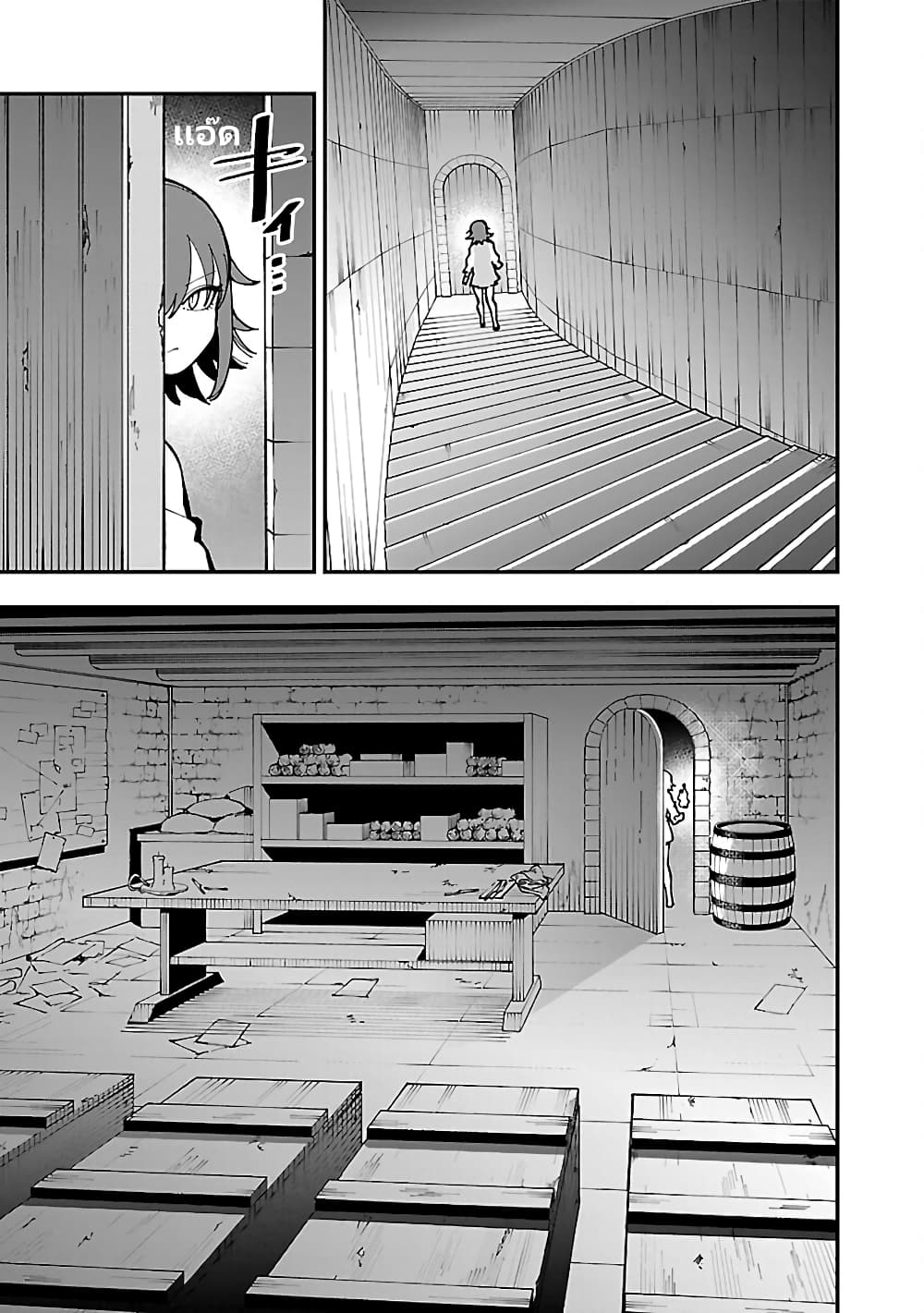 Katainaka no Ossan, Kensei ni Naru ~tada no inaka no kenjutsu shihan datta no ni, taisei shita deshi-tachi ga ore wo hottekurenai ken~ page 5