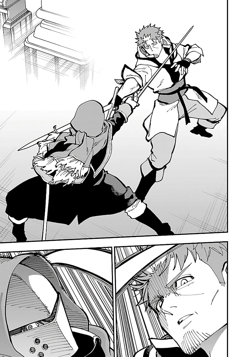 Katainaka no Ossan, Kensei ni Naru ~tada no inaka no kenjutsu shihan datta no ni, taisei shita deshi-tachi ga ore wo hottekurenai ken~ page 8