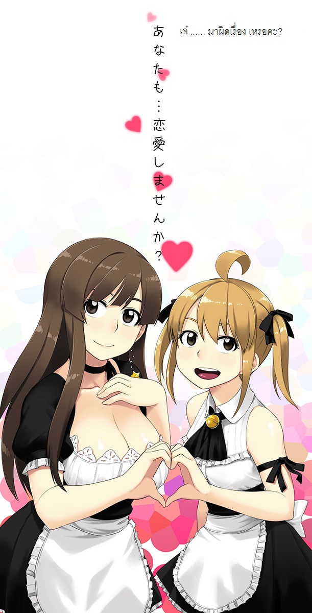 Kawaii Joushi o Komarasetai page 8