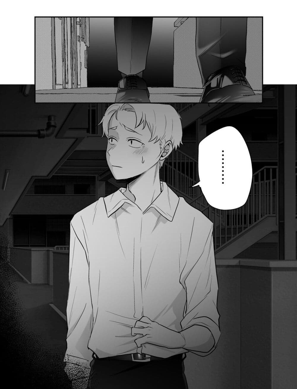 Kawaii Kanojo-chan page 4